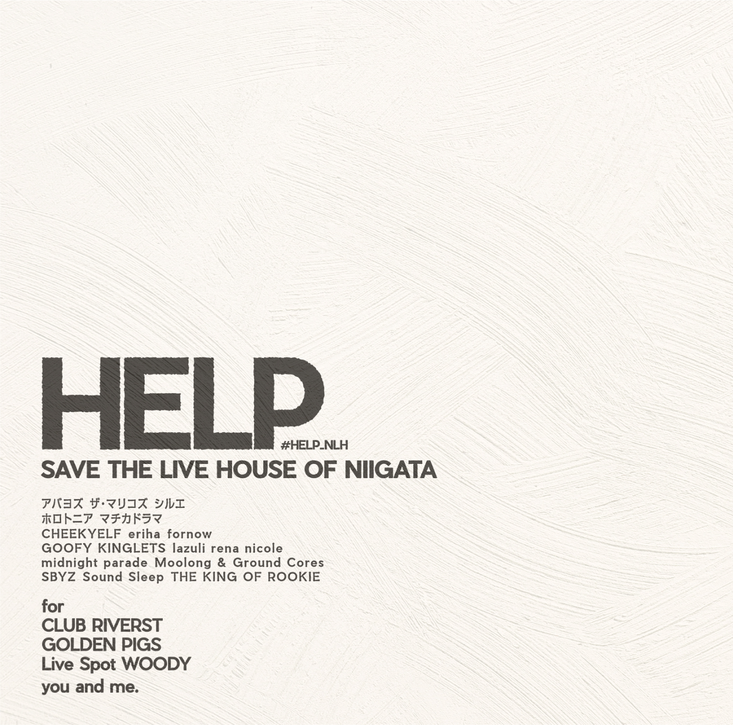 HELP – SAVE THE LIVE HOUSE OF NIIGATA –